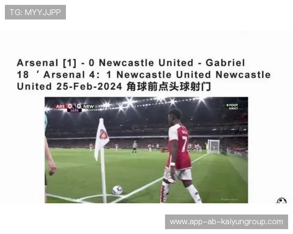 阿森纳若整治定位球防守失球率将下降