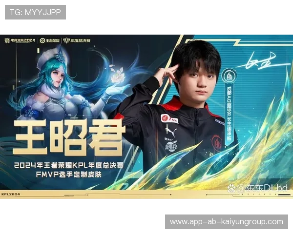 冠军荣耀在成都舞台闪耀升腾，冠军和冠军荣耀的区别