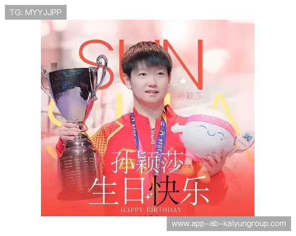 双向奔赴！球迷为孙颖莎庆生，莎莎多次回应，无愧乒坛代表，孙颖莎的乒乓球