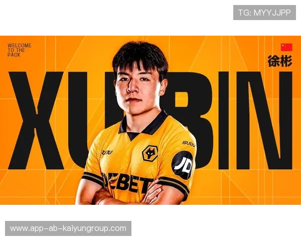 徐彬留洋英超,U21赛季成为突破自我的机会 徐彬留洋英超,U21赛季成为突破自我的机会