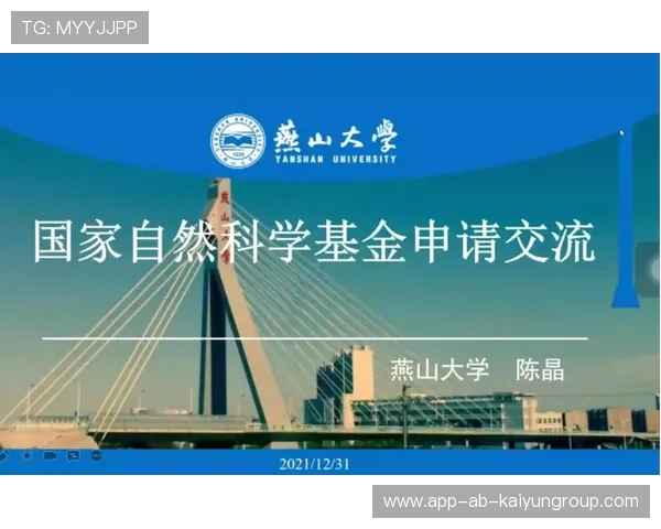 世界短跑科研基金资助名单公布：项目覆盖训练与科技结合，短跑世界排名最新排名