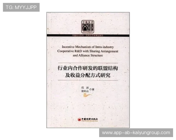 球员合同中科研合作收益的分摊范本，球员合同中科研合作收益的分摊范本如何写